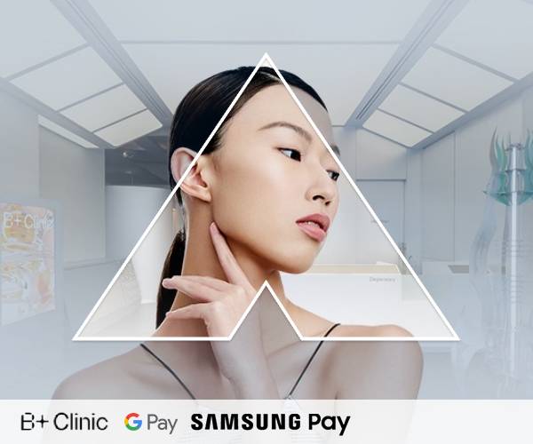 Complimentary HA+ Skin Booster Aesthetic Treatment at B+ Clinic