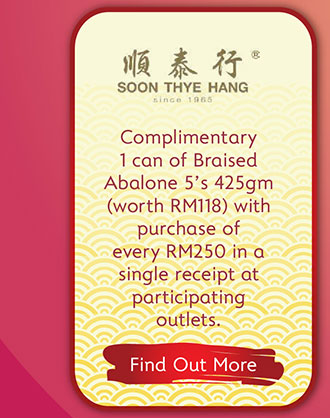 Chinese New Year 2022 - Complimentary 1 can of Braised Abalone 5's 425gm (worth RM118) with purchase of every RM250 in a single receipt at participating outlets