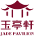 Jade Pavilion