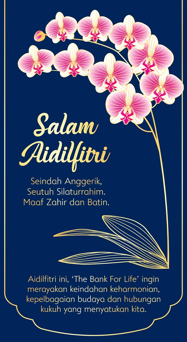 Salam Aidilfitri