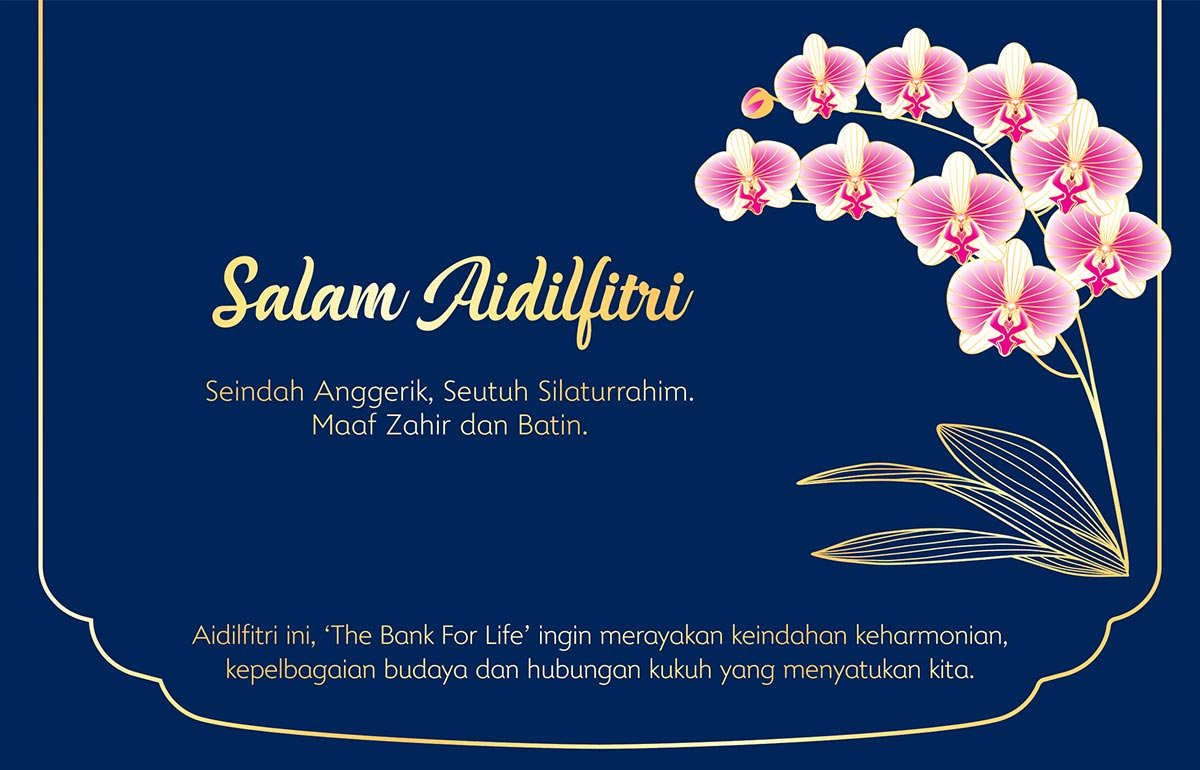 Salam Aidilfitri