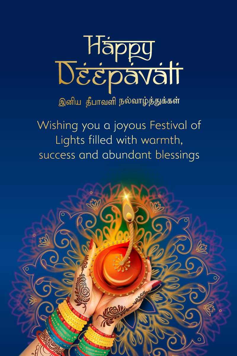 Deepavali 2025