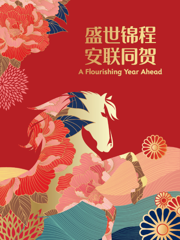 Join Our Chinese New Year 2026 Festivities with Exclusive Offers