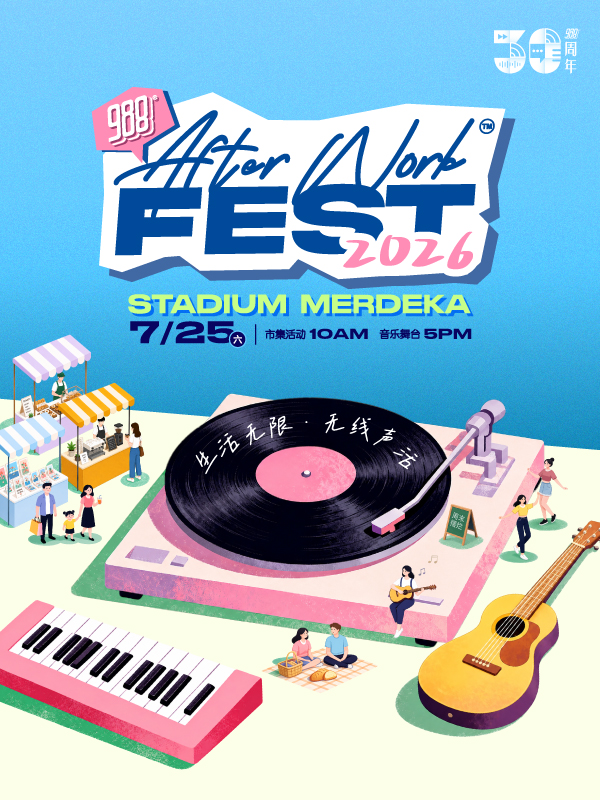 200 Pairs Rock Zone After Work Fest Tickets 2026 - Exclusively For You!